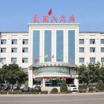 Yuanping Electric Hotel - Yuanping