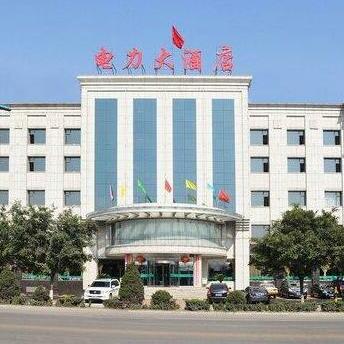 Yuanping Electric Hotel - Yuanping