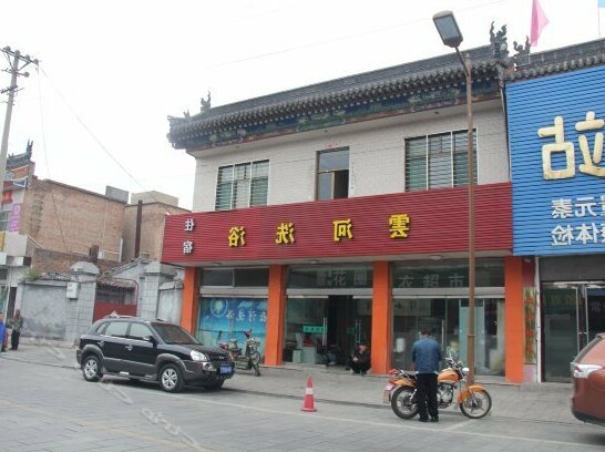 Yunhe Inn Xinzhou