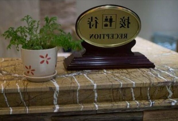 Creative Holiday Hotel - Photo2