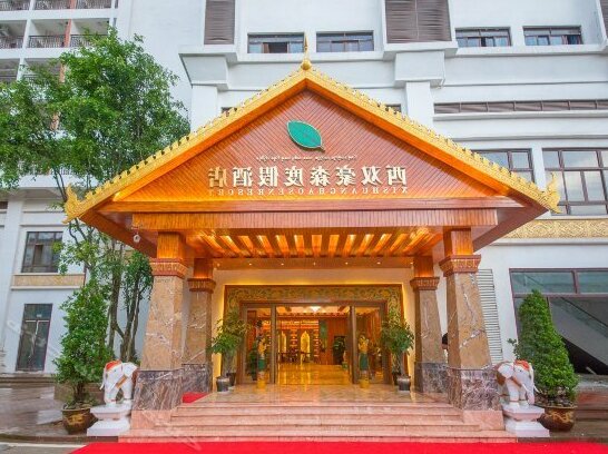 Haosen Qingshe Holiday Hotel