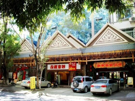 Home Inn Xishuangbanna Jinghong Manting Road Manting Park