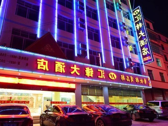 Huifeng Hotel Xishuangbanna