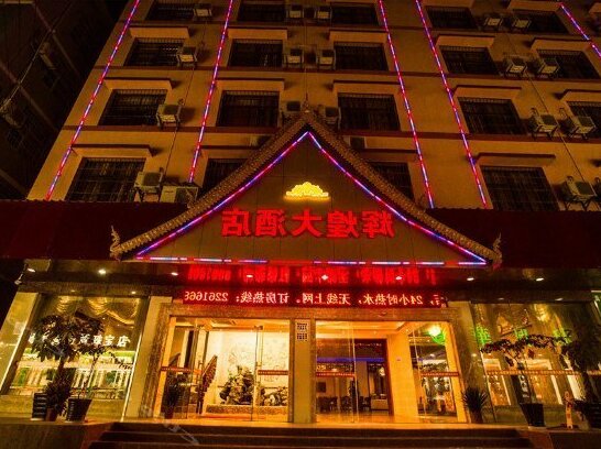 Huihuang Hotel Xishuangbanna