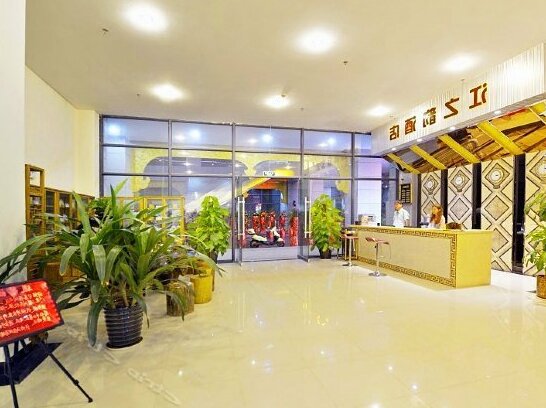 Jiangzhiyun Hotel - Photo2