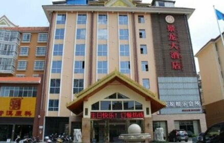 Jinglong Hotel Xishuangbanna