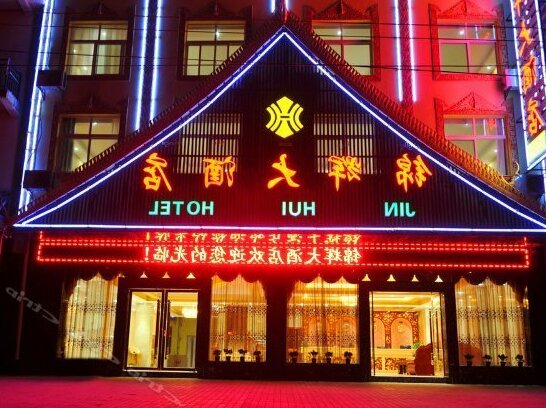 Jinhui Hotel Xishuangbanna
