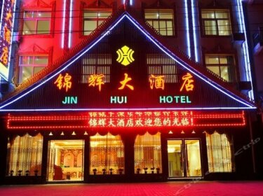 Jinhui Hotel Xishuangbanna