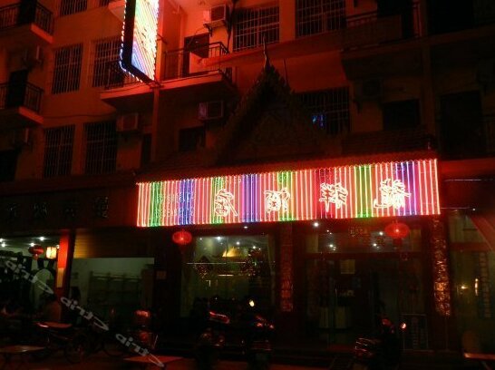 Longxiang Hotel Xishuangbanna