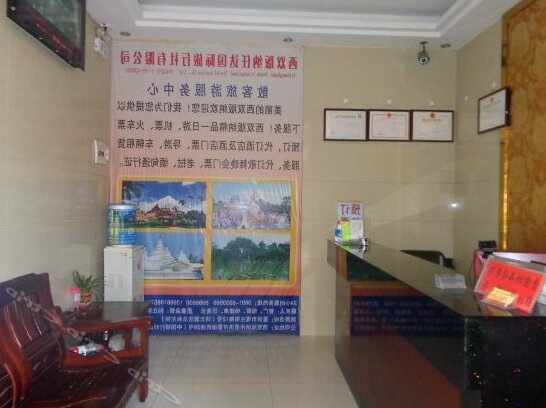Shunyi Business Hotel Xishuangbanna - Photo4
