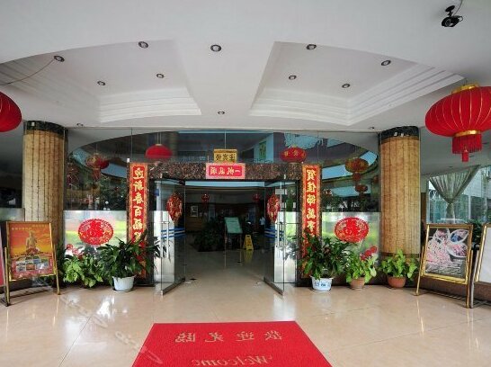 The People's Government of Xishuangbanna Jingyong Hotel - Photo3