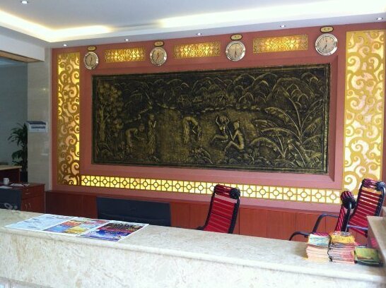 Tianbang Hotel - Photo2