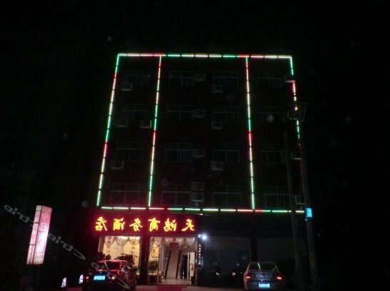 Tianhong Business Hostel - Photo2