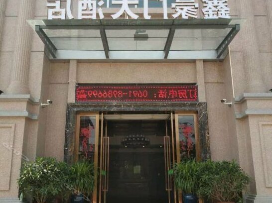 Xin Hao Men Hotel