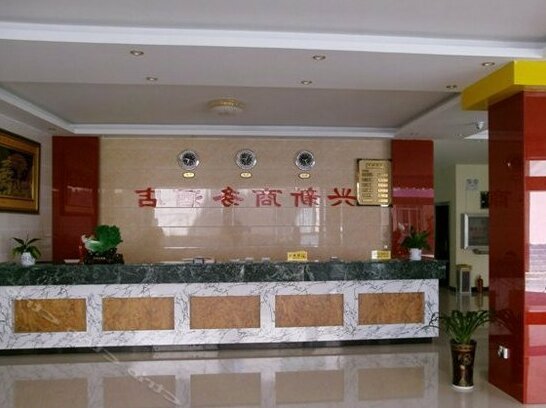 Xingxin Business Hotel Xishuangbanna - Photo4