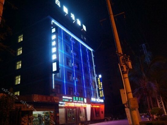 Xishuangbanna Ai'er Hotel