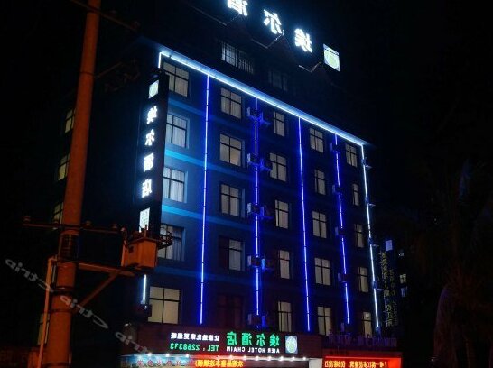 Xishuangbanna Ai'er Hotel - Photo3