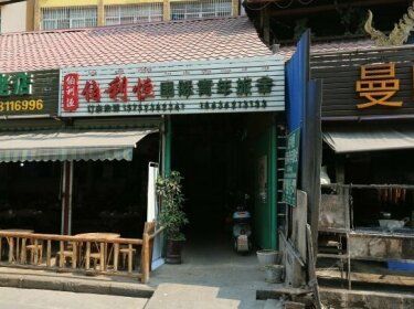 Xishuangbanna Boliheng Youth Hostel