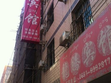 Xishuangbanna Longteng Hotel