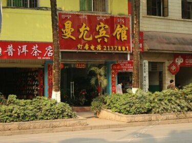 Xishuangbanna Manyun Hotel