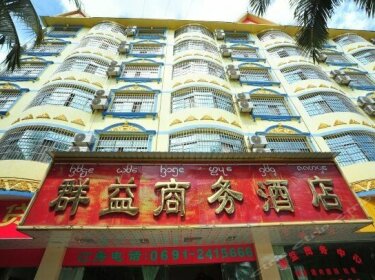 Xishuangbanna Qunyi Business Hotel