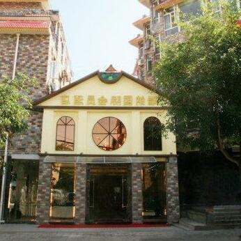 Xishuangbanna Runner Membership Hotel