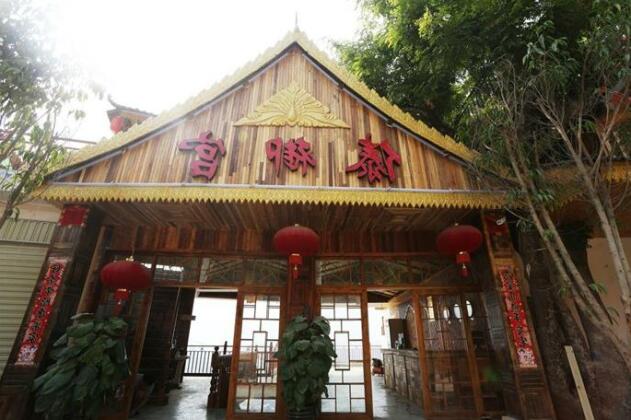 Xishuangbanna Taiyugong Holiday Inn