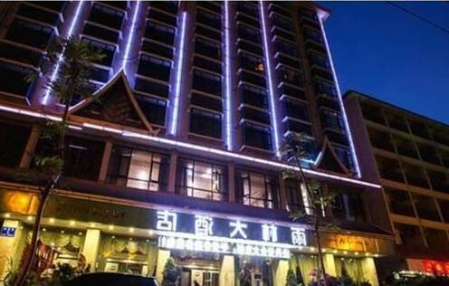Xishuangbanna Yulin Hotel