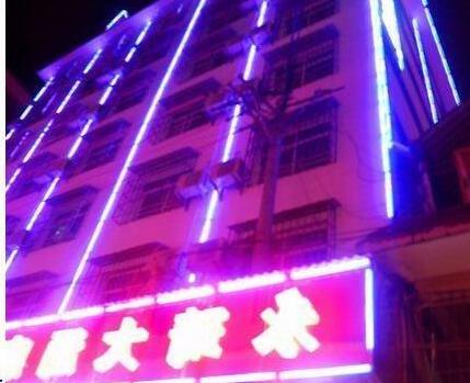 Yongqi Hotel