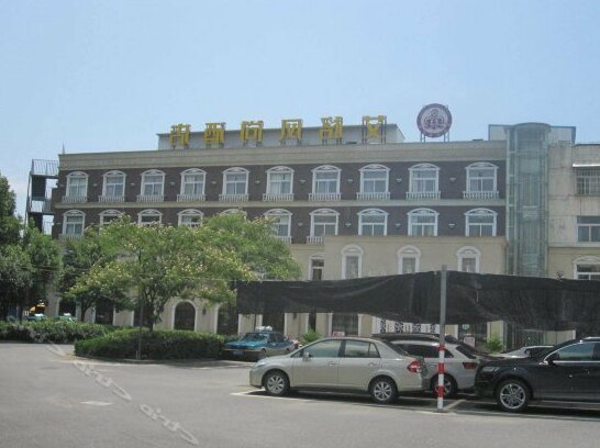 Aige Fengshang Hotel