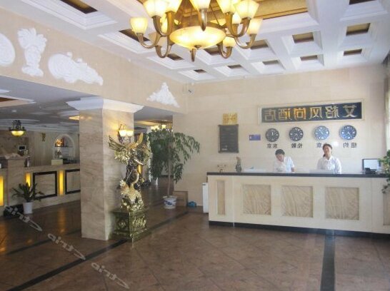 Aige Fengshang Hotel - Photo3
