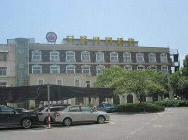Aige Fengshang Hotel