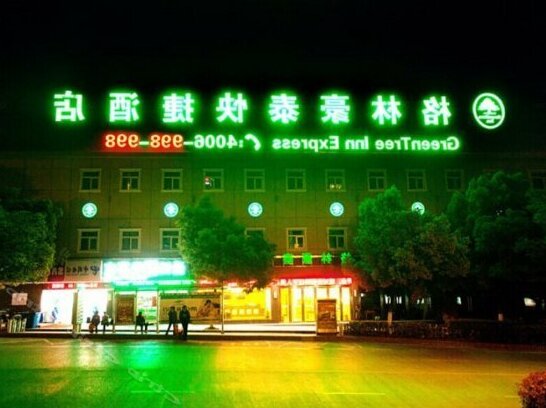 GreenTree Inn Anhui Xuancheng South Zhuangyuan Road Express Hotel