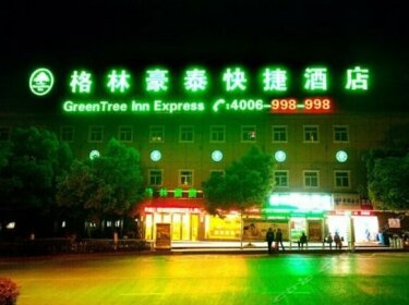 GreenTree Inn Anhui Xuancheng South Zhuangyuan Road Express Hotel