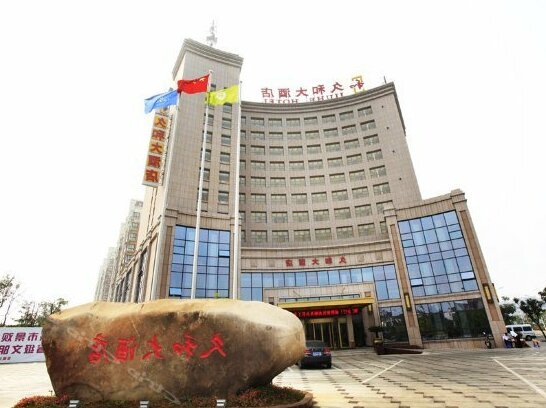 Guangde Jiuhe Hotel - Photo2