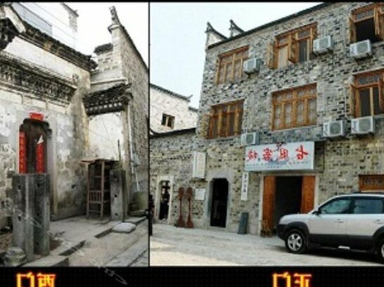 Gufeng Hostel Xuancheng - Photo2