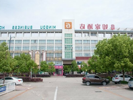 Home Inn Xuancheng Railway Station