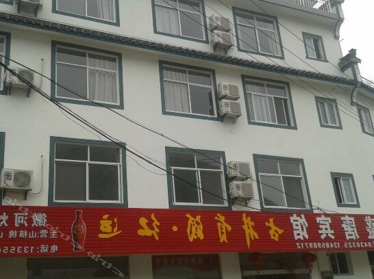 Jixi Jiapeng Sheng Tang Inn