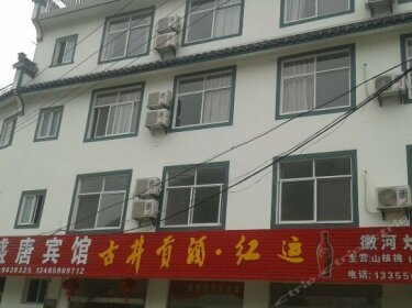 Jixi Jiapeng Sheng Tang Inn