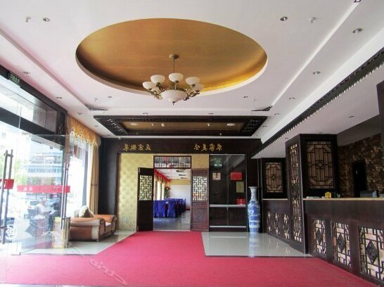 Jixi Longyi Hotel - Photo4