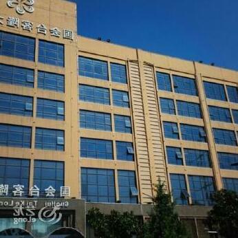 Kelong Hotel Zhuangyuan Road - Photo2