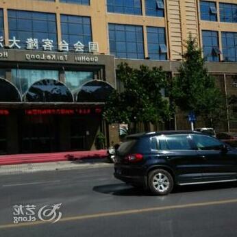 Kelong Hotel Zhuangyuan Road - Photo3