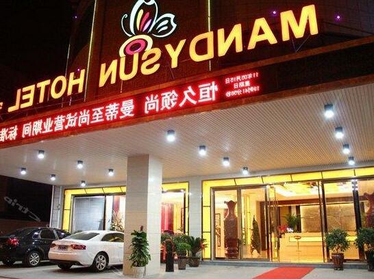 Mandysun Hotel Ningguo