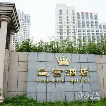 Palace Hotel Xuancheng
