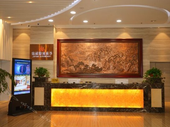Peninsula Hotel Xuancheng Lifestyle Center Square - Photo2