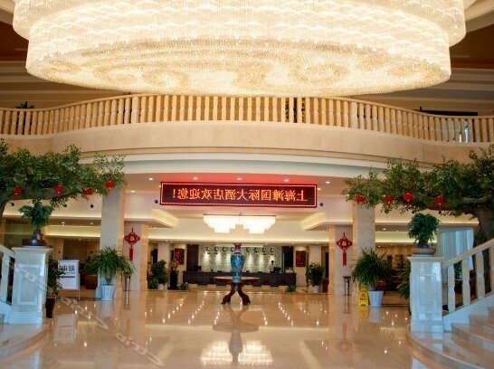 Shanghaitan International Hotel - Photo4