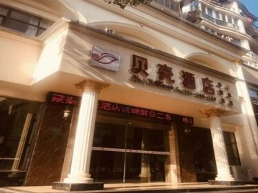 Shell Xuancheng Ningguo City Ningyang East Road Hotel
