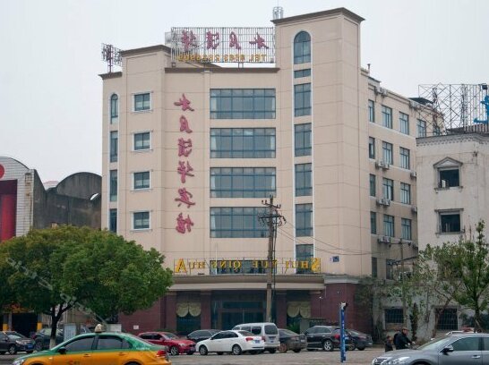 Shuiyue Qinghua Hotel Xuancheng - Photo2
