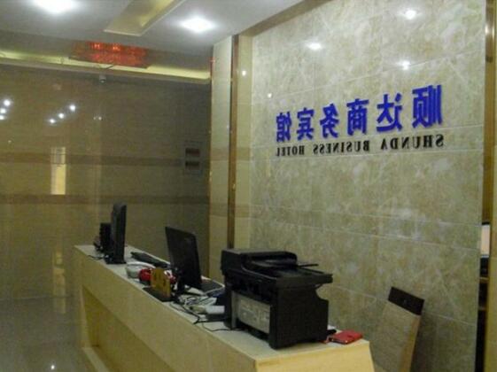 Shunda Business Inn Xuancheng - Photo2