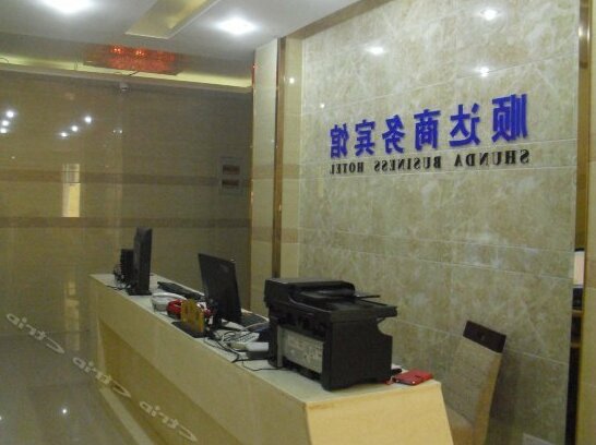 Shunda Business Inn Xuancheng - Photo3